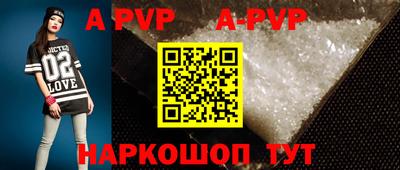 прущая мука Бийск