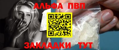 кокаин VHQ Кандалакша