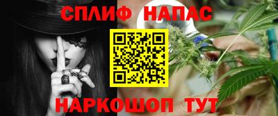 кристаллы Ипатово