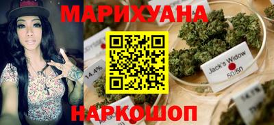 каннабис Камышлов