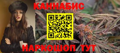 каннабис Камышлов