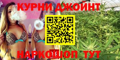 каннабис Камышлов