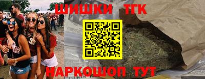 каннабис Камышлов