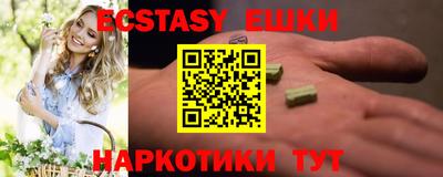 каннабис Камышлов