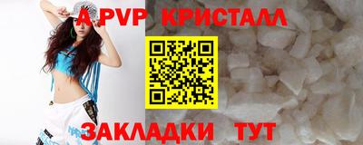 кокаин VHQ Кандалакша