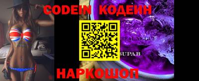 кокаин VHQ Кандалакша