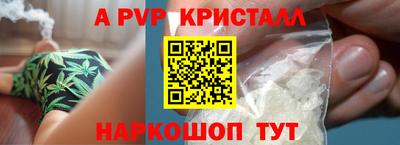 каннабис Камышлов