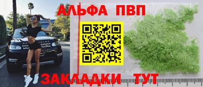 кокаин VHQ Кандалакша