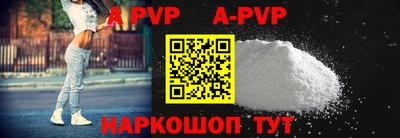 таблы Ирбит