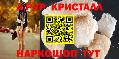 spice Берёзовский