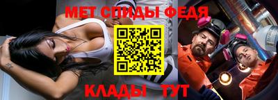 spice Берёзовский