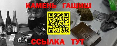 кокаин VHQ Кандалакша
