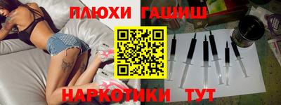 каннабис Камышлов