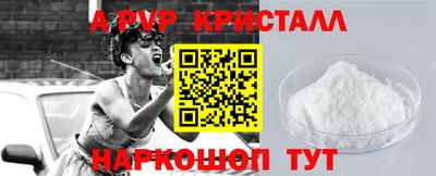 кокаин перу Беслан