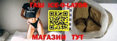 кокаин перу Беслан