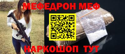 кокаин перу Беслан