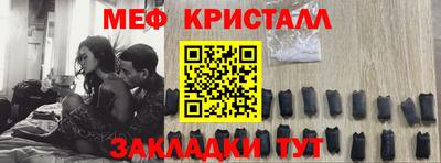 прущая мука Бийск