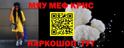 прущая мука Бийск