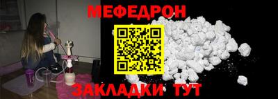 прущая мука Бийск