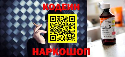 прущая мука Бийск