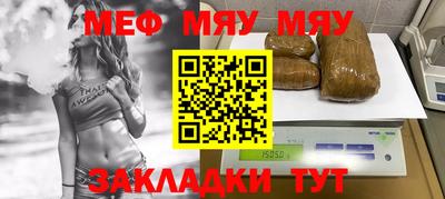 mdma Абакан
