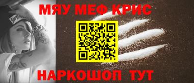 каннабис Камышлов