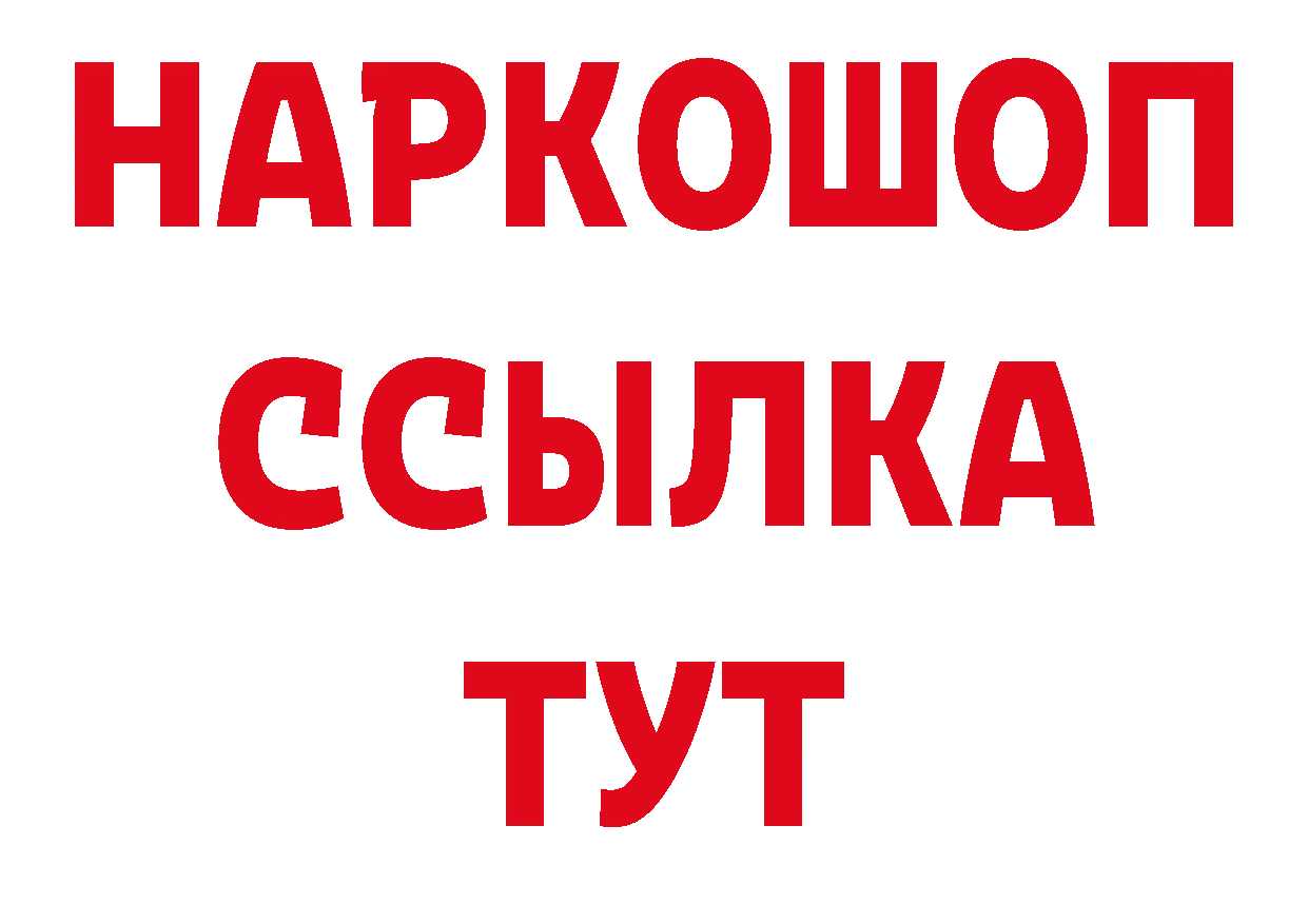 КЕТАМИН VHQ сайт площадка ОМГ ОМГ Краснотурьинск