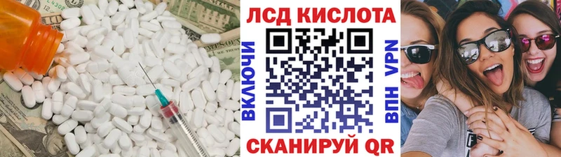 ЛСД экстази кислота  Краснотурьинск 
