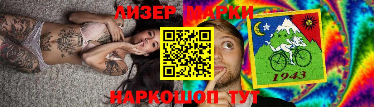 Лсд 25 экстази ecstasy  ЛСД экстази  Краснотурьинск  Лсд 25 экстази кислота 