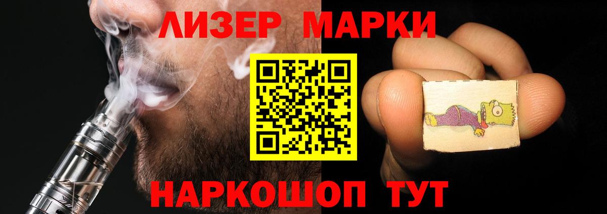 Краснотурьинск  LSD-25 экстази ecstasy  Вход с VPN  ЛСД экстази ecstasy 