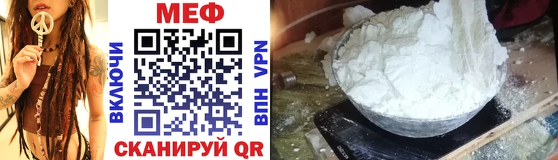 МЯУ-МЯУ мяу мяу  наркошоп  Краснотурьинск 