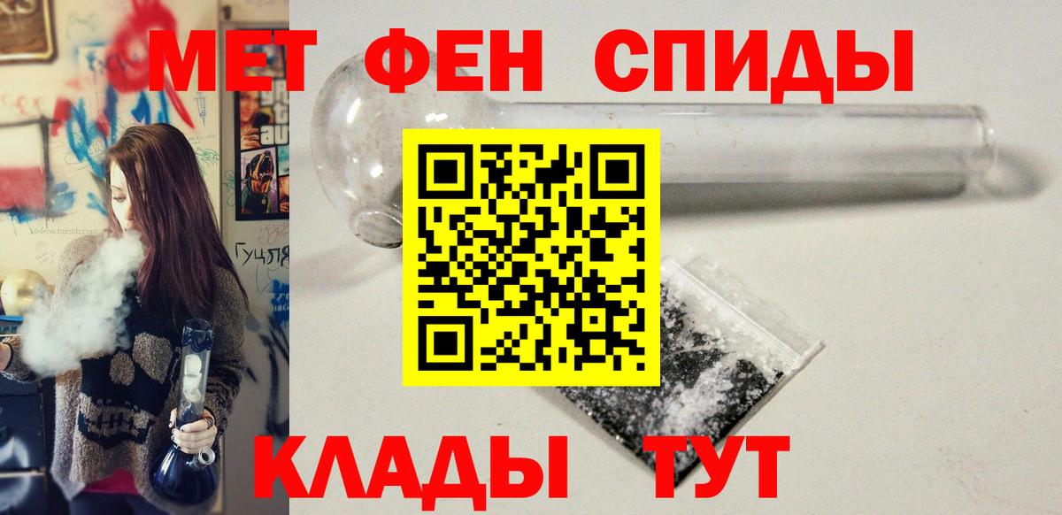 Первитин Декстрометамфетамин 99.9%  Краснотурьинск  Первитин Декстрометамфетамин 99.9% 