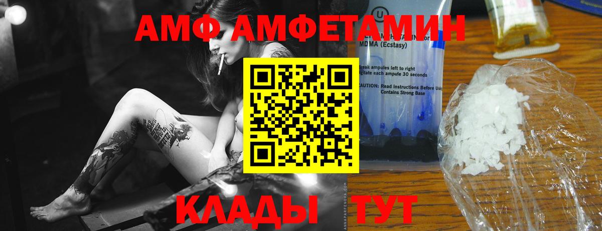 Кодеин  Краснотурьинск  Меф кристаллы  Кокаин  Мефедрон   ГАШИШ  Метадон  МАРИХУАНА 