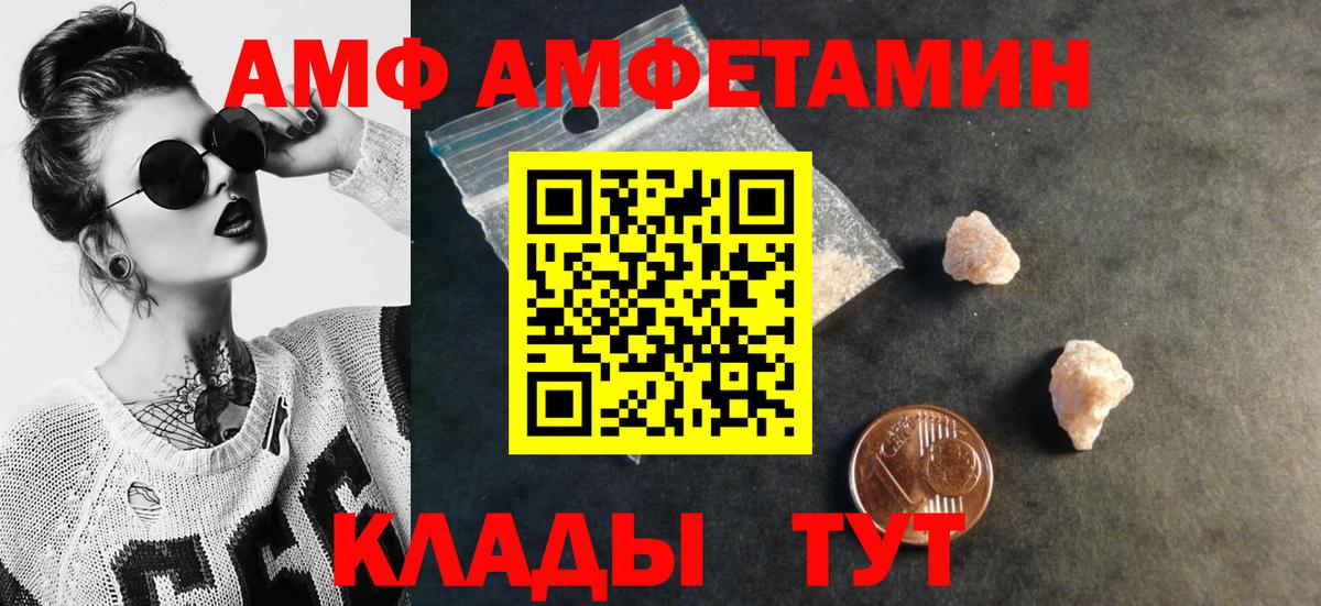 Метамфетамин витя Краснотурьинск