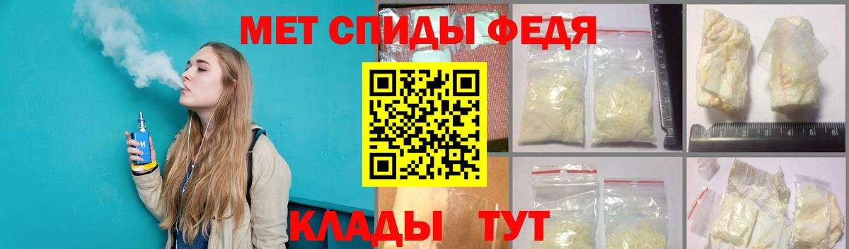 МЕТАМФЕТАМИН пудра  Вход с VPN  Краснотурьинск 