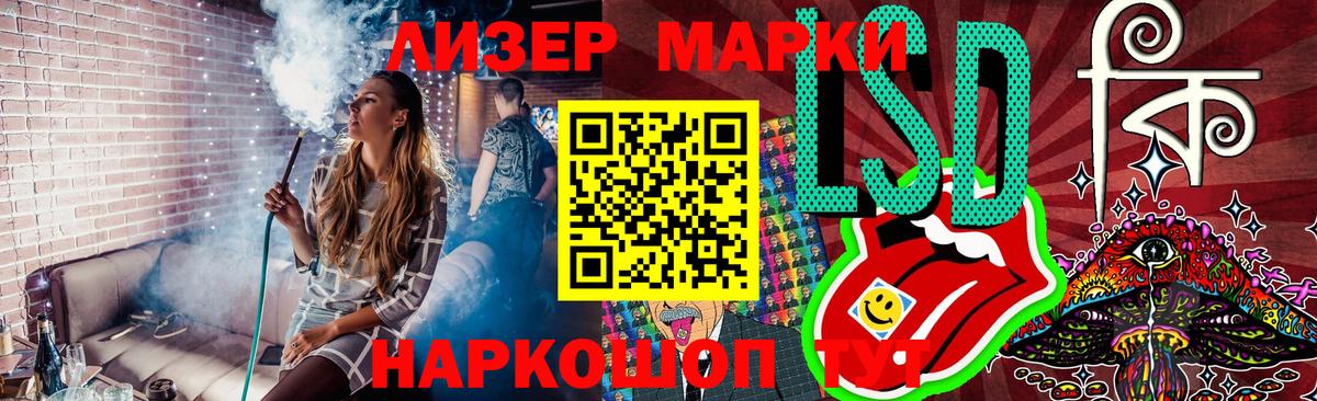 Марки NBOMe  Вход с VPN  Краснотурьинск  Наркотические марки 1,8мг  Наркотические марки 1,8мг 