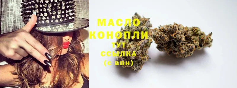 ТГК Wax Краснотурьинск