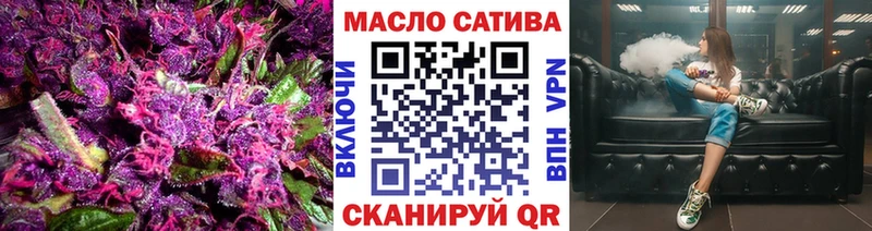 ТГК Wax  Краснотурьинск 