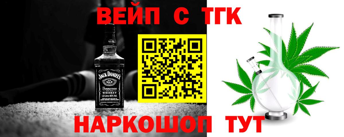 Дистиллят ТГК жижа Краснотурьинск