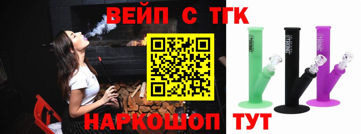 купить  сайты  Дистиллят ТГК концентрат  Дистиллят ТГК гашишное масло  Вход с VPN  Краснотурьинск 