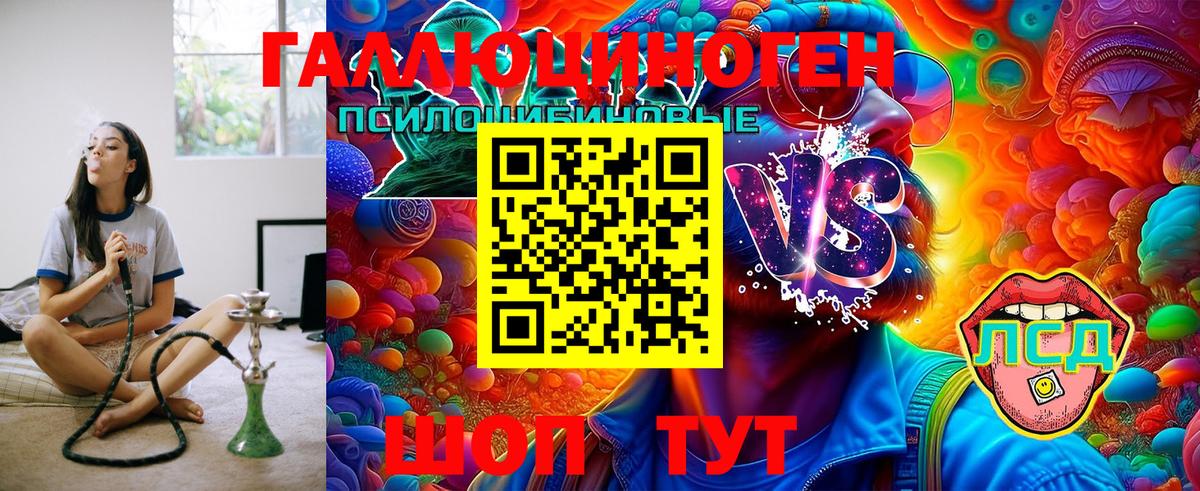 Псилоцибиновые грибы Magic Shrooms  Псилоцибиновые грибы Cubensis  Краснотурьинск  Вход с VPN 